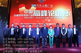 专注南宁论坛会议场地布置<南宁活动庆典《南宁活动物料出租