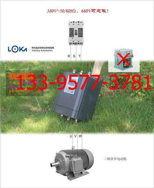 浙江135KW电动机在线软起动柜，破碎机电控箱