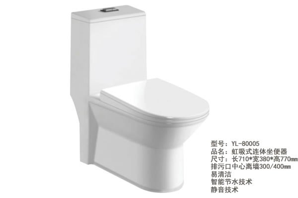 座便器厂家/座便器批发/座便器加盟/座便器品牌