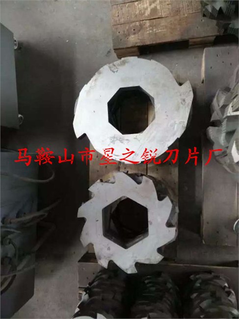 双轴撕碎机刀具 双轴撕碎机刀片
