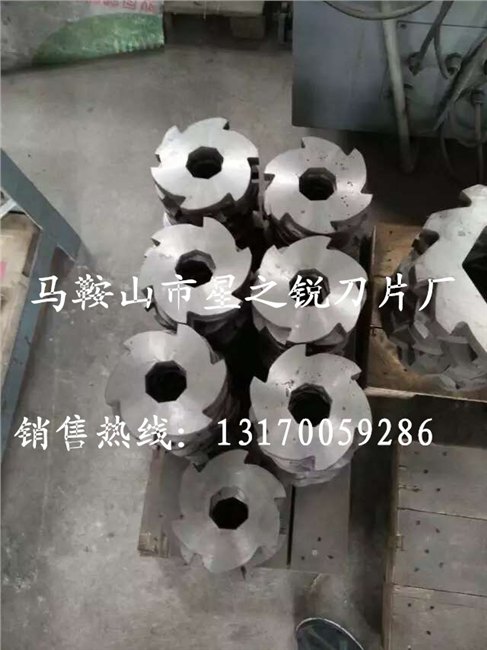 木材撕碎机刀片 废旧家具撕碎机刀具 定做撕碎机刀具
