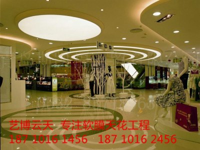 衡水洗浴吊顶 酒店软膜吊顶 透光膜 A级膜187 1016 1456