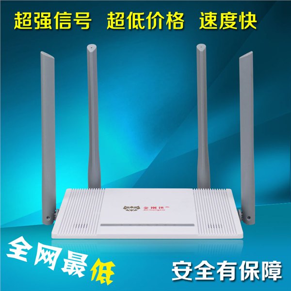 专业的路由器代工|当下优质无线路由器JGX-30