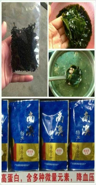 全国螺旋藻_螺旋藻