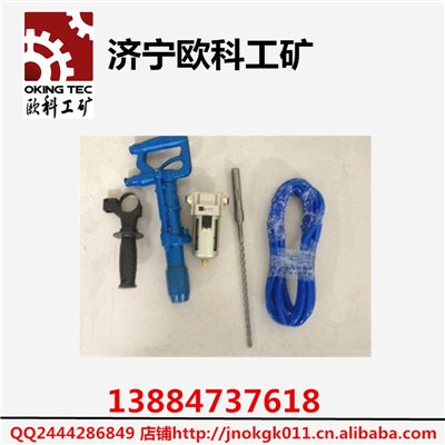 QCZ-1气动冲击钻 墙壁冲击钻