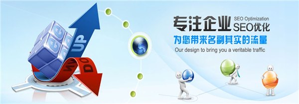 福建晋江最专业的网络推广公司