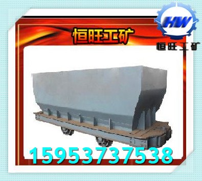 MDC2.2-6B双门底卸式矿车