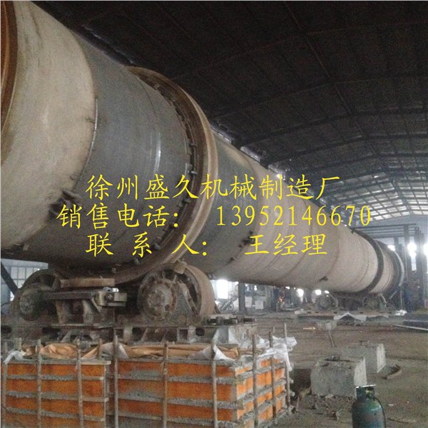 盛久机械提供的回转窑烘干机_白云回转窑烘干机