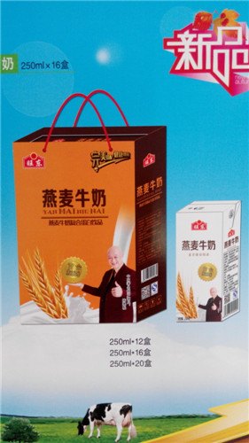 哪儿有批发超值的燕麦牛奶：山东牛奶代理