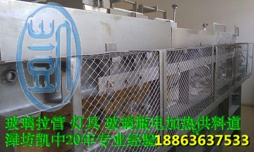 供应供料道  电加热供料道_山东供料道  电加热