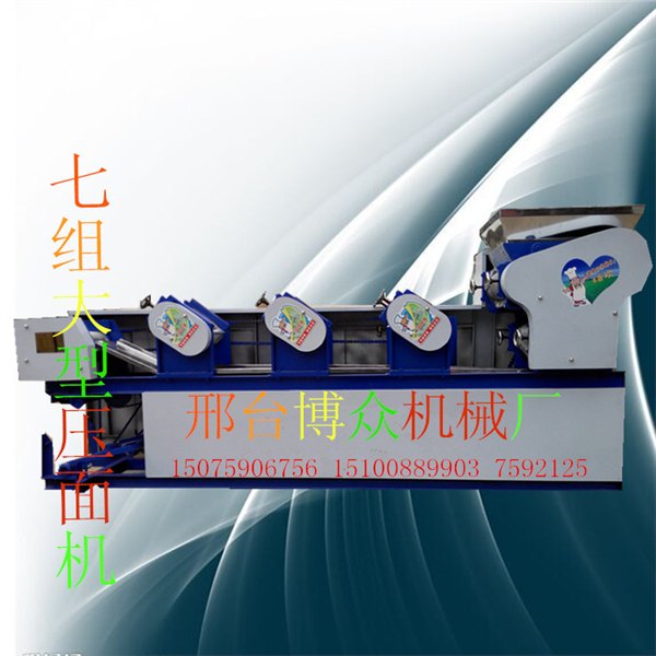 新款压面机|多功能压面机|全自动面条机博众机械