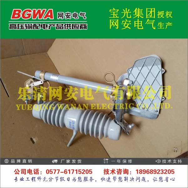 LUBII-12100哪家买 有品质的负荷型跌落