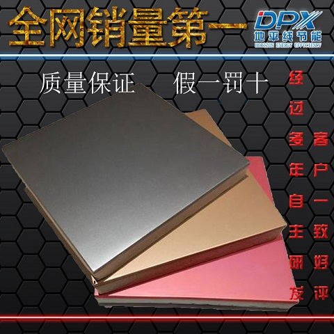 武威市保温装饰一体化外墙板旧楼改造外墙专用 