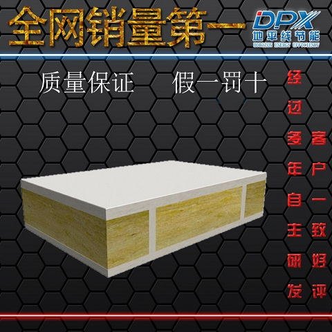 酒泉市保温装饰一体化外墙板新型房屋专用