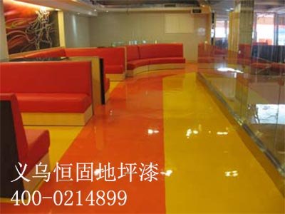 环氧树脂地坪漆