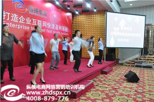 北京网络营销培训之企业的发展机遇
