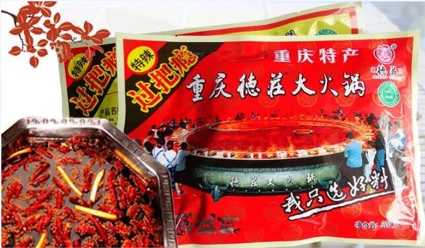 信誉好的德庄火锅料厂家|鹤壁德庄火锅料