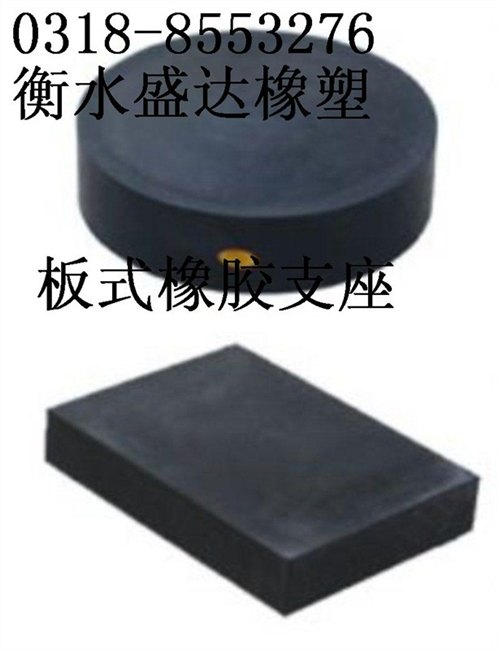 镇江哪里的厂家桥梁板式橡胶支座国标价格便宜？