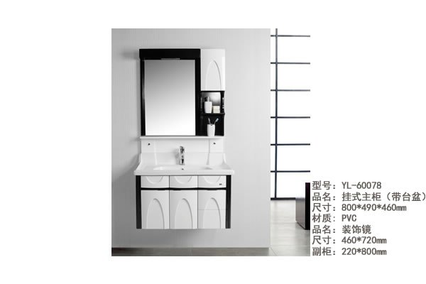 阜阳浴室柜厂家/阜阳浴室柜加盟/阜阳浴室柜批发/