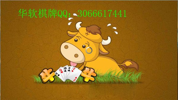 浙江哪家手机棋牌游戏开发商捕鱼源码编程是自主研发编程的