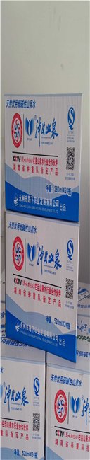 永州山泉水 优质山泉水订购