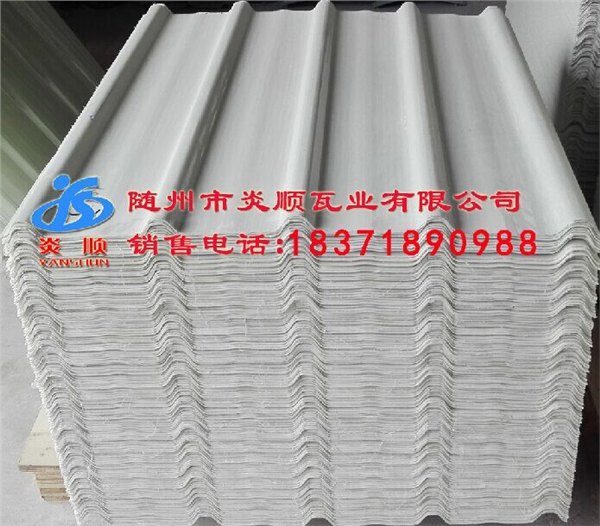 知名防腐瓦_知名防腐瓦供应厂家