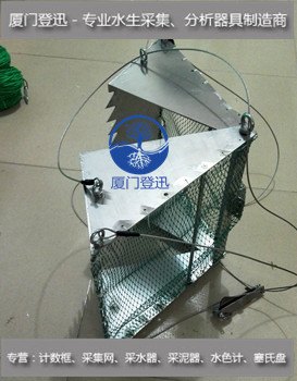 不锈钢水草采样器_厦门登迅仪器设备有限公司