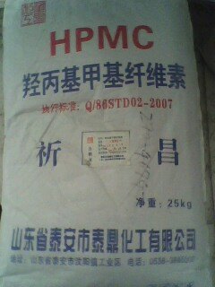 成都羟丙基甲基纤维素高品质纤维素新价格成都泰鼎化