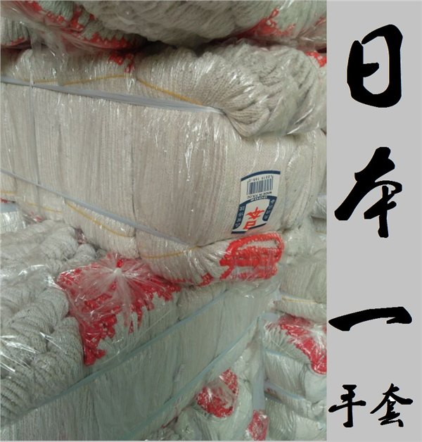恩平劳保手套，棉纱手套，开劳保包装店，找一本手套总厂