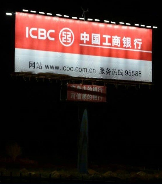 广告牌太阳能LED照明厂家_广告牌太阳能LED照明_上海光立方