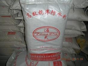 唐山高效混凝土防水剂报价/唐山高效混凝土防水剂厂