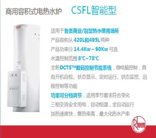 邯郸新基德太阳能热水器销售