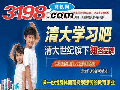 0加盟并不是你想的那么实惠