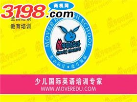 英语视频学习让学生英语学习变得轻松简单