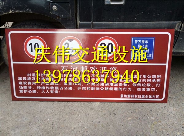 哪里能买到价格合理的景区标志牌：景区标识牌定制