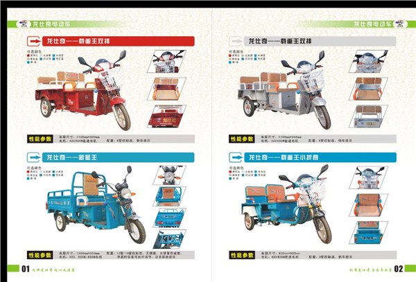 安阳电动三轮车：想买抢手的电动三轮车，就来力驼电
