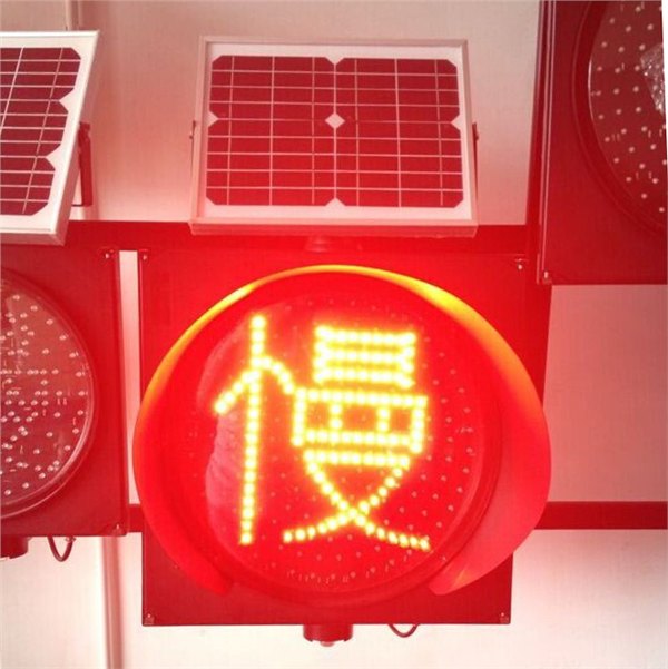 厂家供应太阳能慢字闪灯