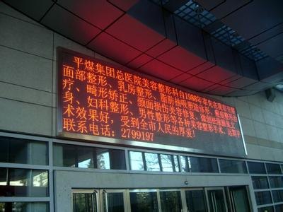 济南德成——信誉好的济南led屏出租公司_滨州济