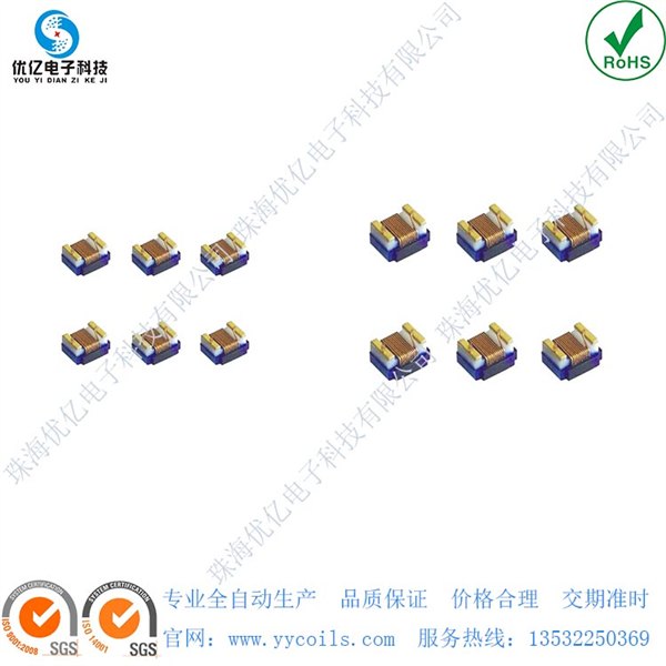 供应无磁贴片绕线片式微型电感