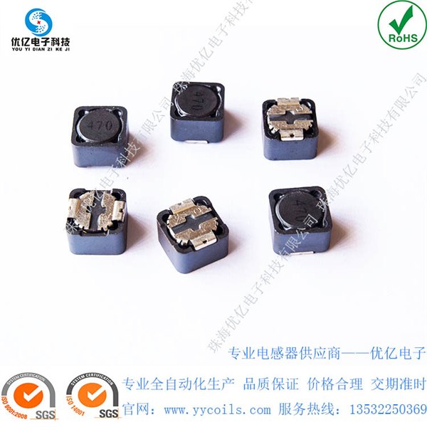 供应闭磁式功率绕线贴片电感