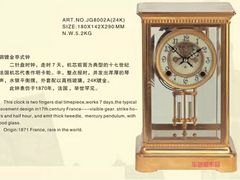 河北哪里有优质仿古工艺钟厂家？价格？？规格？？昱