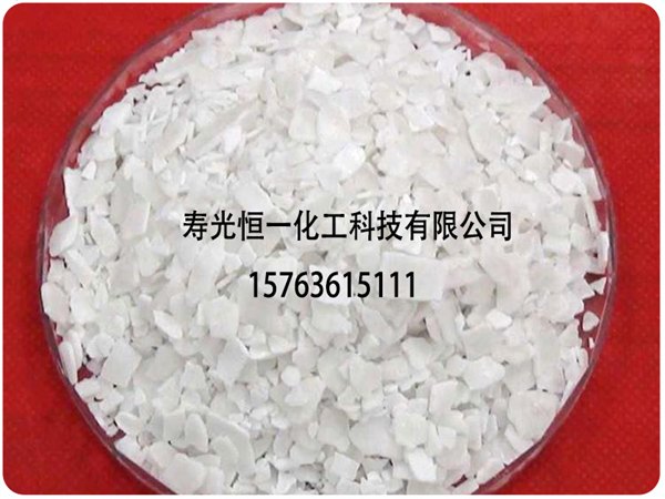 高品质二水片状氯化钙批发价格|氯化钙销售