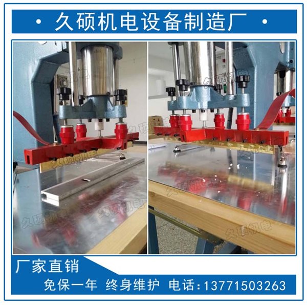 软膜天花高频焊接机压边专用机