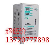 家用稳压器价格_家用稳压器
