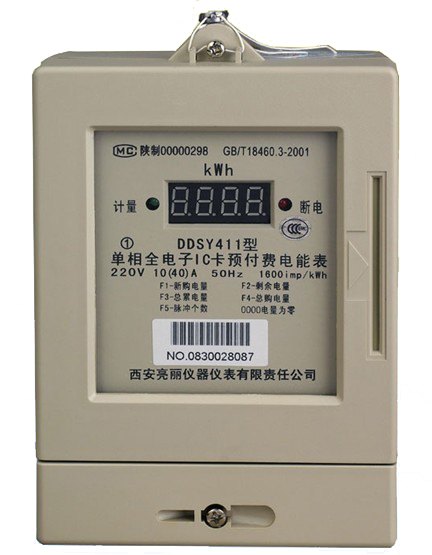旗胜电表低价出售|购美特斯提供新款旗胜IC卡预付
