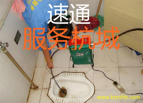 萧山马桶下水道堵塞疏通风情大道污水管道堵塞下水维修