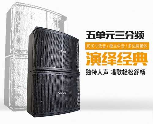专业会议音响安装/专业卡拉ok音响价格