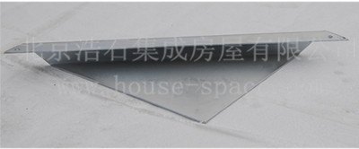 浩石集成房屋/厂家直销三角板