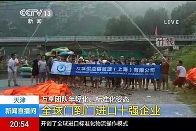 淄博进口报关行/青岛报关公司代理报关