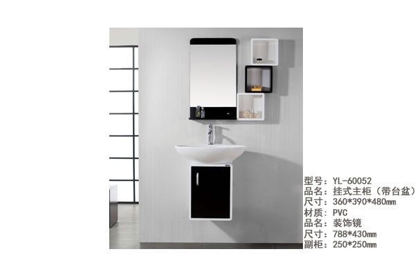 江苏卫浴批发/江苏卫浴加盟/江苏卫浴厂家/江苏卫